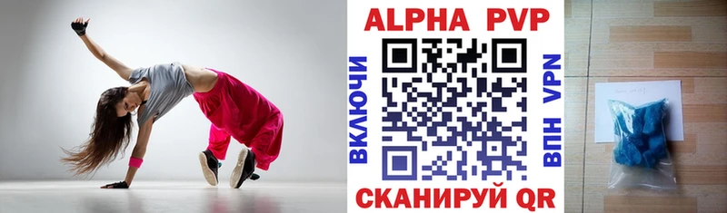 A-PVP Crystall  цена наркотик  Артём 