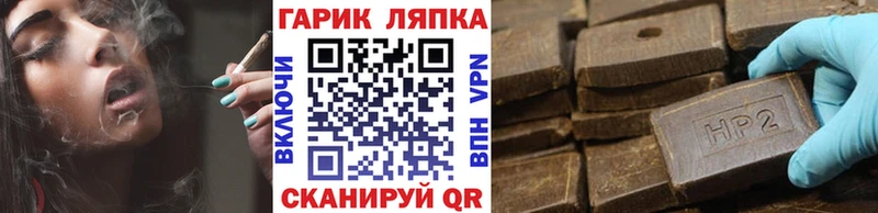 Гашиш Cannabis  купить  цена  Артём 