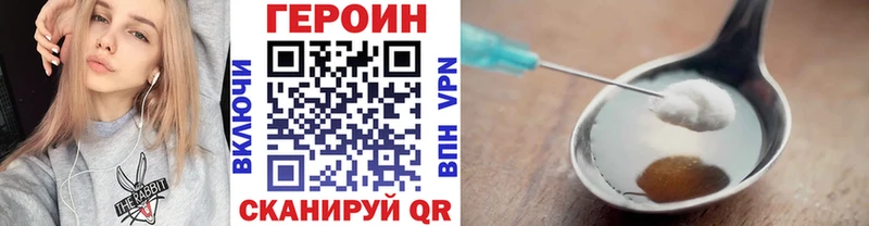 Героин герыч  Артём 