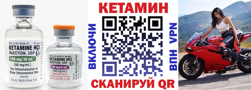 Кетамин VHQ  дарнет шоп  нарко площадка Telegram  Артём 