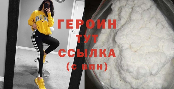 героин Алзамай