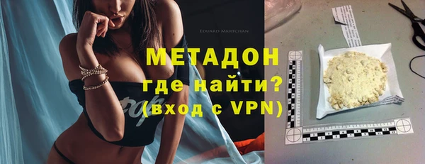 мет Абинск