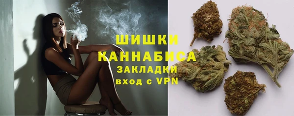 метамфетамин Абдулино