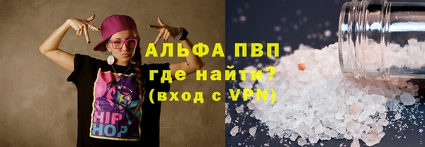 бутират Шадринск