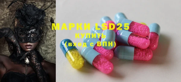 марки lsd Алексеевка