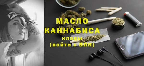 скорость mdpv Лиски