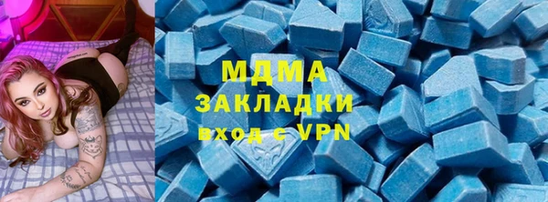 марки lsd Алексеевка