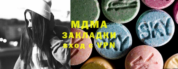 марки lsd Алексеевка