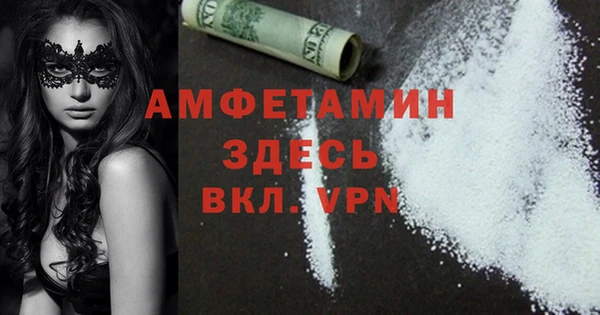 меф VHQ Лихославль