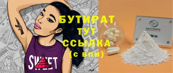 прущий лед Алексин