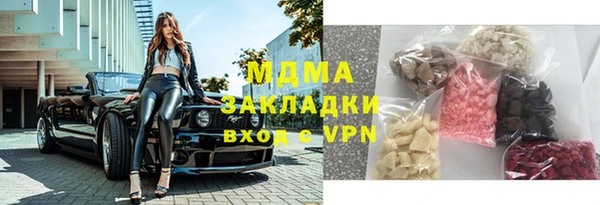 марки lsd Алексеевка