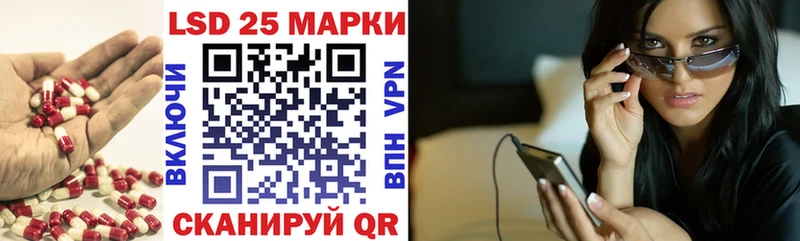 LSD-25 экстази кислота  где продают наркотики  Артём 