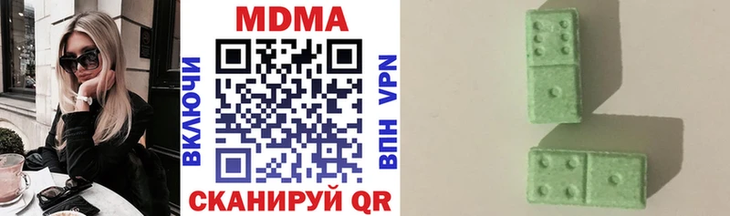 МДМА crystal  Артём 