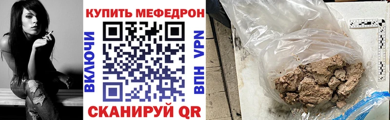 Меф mephedrone  купить наркотик  Артём 