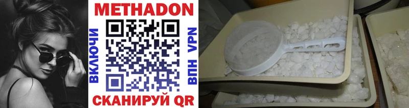 где найти наркотики  Артём  Метадон кристалл 