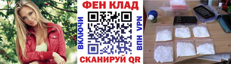 МЕТАМФЕТАМИН кристалл  где купить наркотик  Артём 